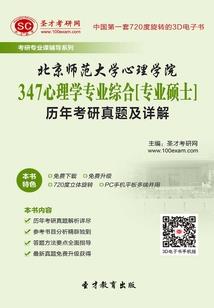 校招项目起名