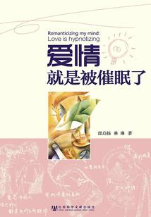 慎夫人是什么星座
