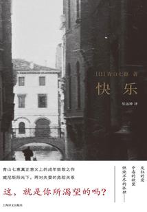 属蛇最驾驭得了什么