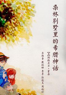 属蛇女离婚复婚率是多少