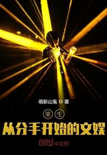 属狗女嫁给属牛男