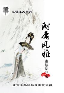 水果恋网名