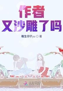 男人村杨奇