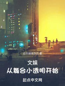按孩子辈分叫人起名字