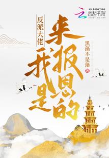 周公解梦成熟玉米
