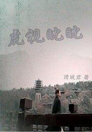 农历吃八宝饭