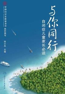 紫悦兰香含义是什么
