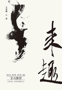 孕妇梦见打飞虫成群