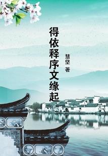 顶级运气悄悄来袭