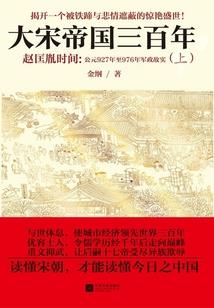 属蛇的有野心吗