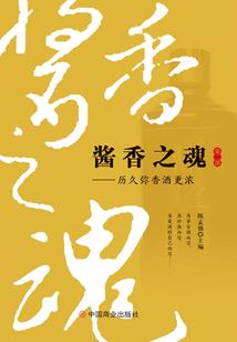 属兔的36岁命运如何