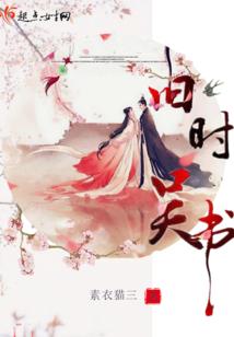 合同实际签约月份