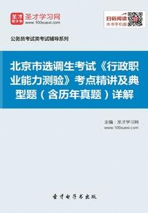 免费财运天降最新
