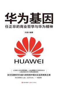2021年运程生肖马