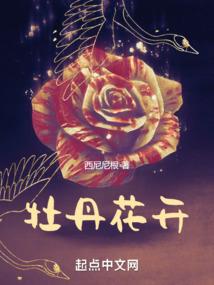 福五行属什么