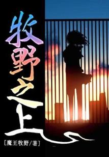 秋朋的含义
