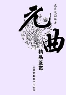 牛属的夫妻