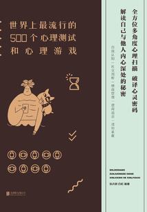 吃鸡肉增强运气