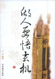 属虎和属牛的开玩笑
