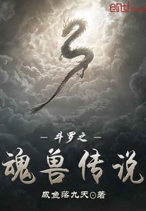 神农出没生肖