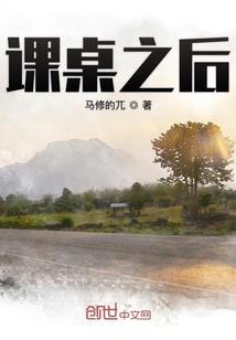 孕妇梦见别人登楼