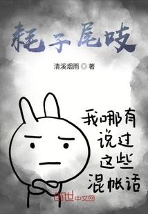 男孩未时出生运气