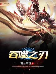 桑葚五行属木