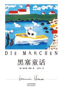 守护命运小说