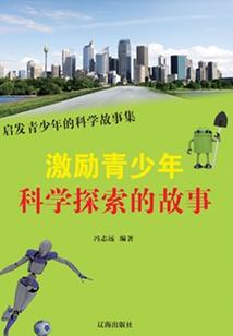 2019的属猴人运势