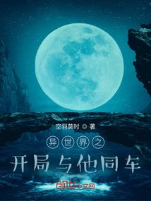 1970年的鼠的命运