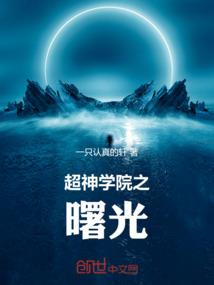 代雪娇寓意