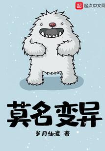 2021年属蛇腊月运势