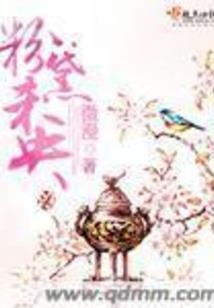 十月属马的运势