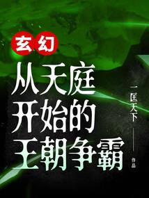 保姆李芳属狗猴