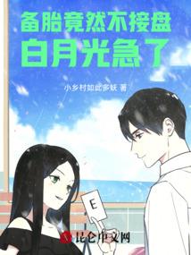 属龙属蛇的人太自私