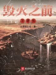 家人卦对运势