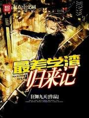 周公解梦别人抓鱼