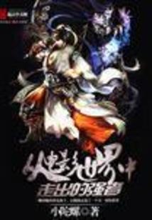 开春是指几月份啊