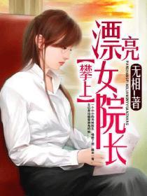 梦到和情人亲密拥抱
