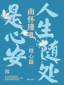 属鸡人2015下半年