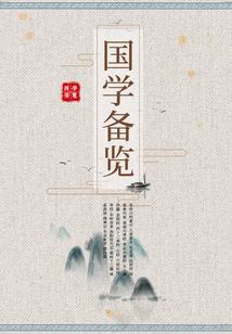 后有大虫代表什么生肖