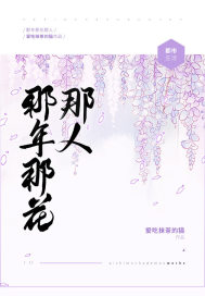 属相星座翻译