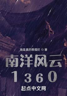 董易奇今日运势