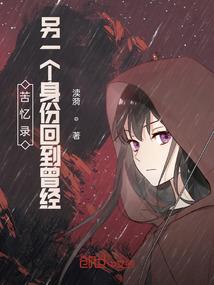 有大运伤官的八字