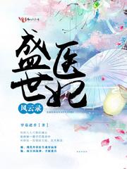属虎的怎样发财