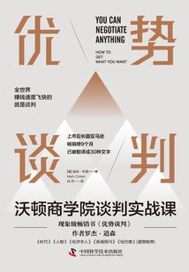 周公解梦菱