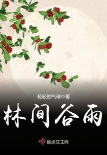 周公解梦梦到钟声