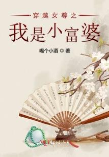 属狗的二妹
