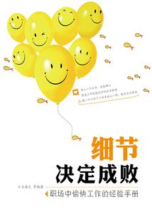 今年的财运如何