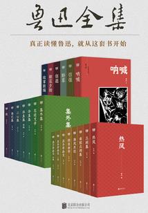 公公属猴媳妇属虎相冲